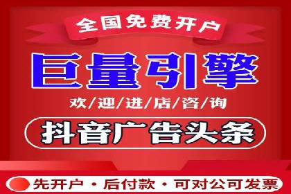百度推广返点：如何玩转营销新策略