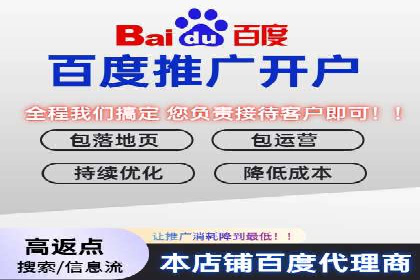 搜索开户返点政策下的用户增长案例